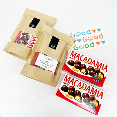 마카다미아 초콜릿선물회사 승진 여행 시험